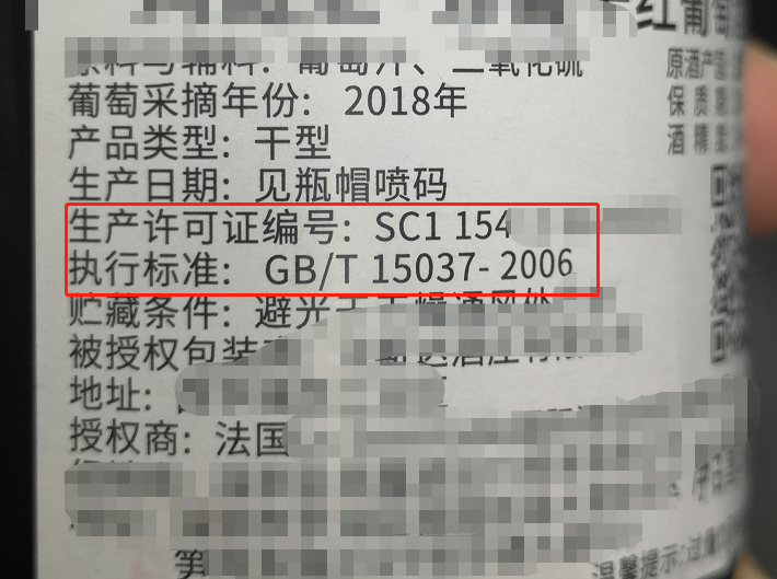 15元1瓶的进口葡萄酒：是真实惠，还是智商税？