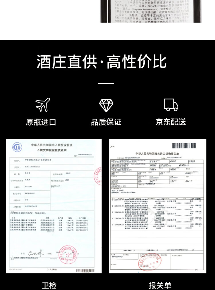 路易城堡路易庄园芳堡干红葡萄酒 法国波尔多AOC特级庄园 原瓶进口 2021年750ml单支装