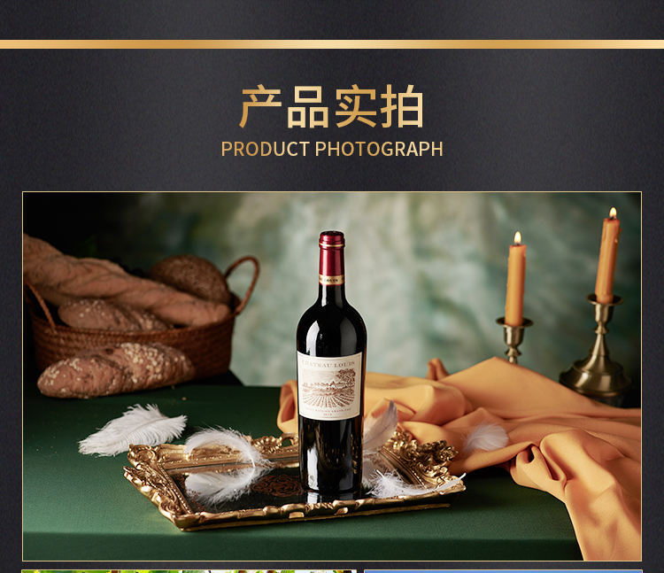 路易城堡（CHATEAU LOUIS）2019-2021年路易庄园古堡干红葡萄酒 法国波尔多圣埃美隆原瓶进口 2019年份单支装红酒