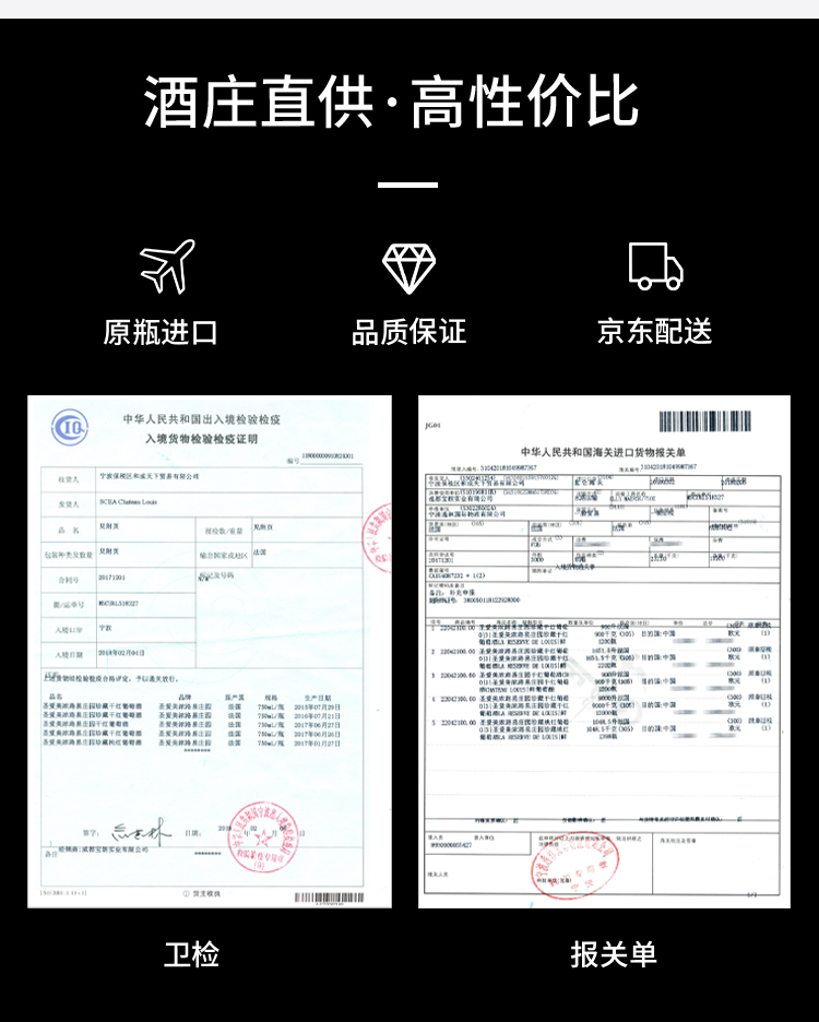 路易城堡1.5升2017年 路易庄园珍藏干红葡萄酒 法国波尔多AOC特级原瓶进口 单支装红酒