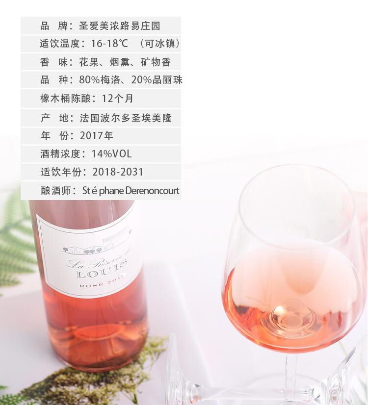 春天来了，最招桃花的桃红葡萄酒您了解多少？