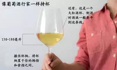 喝葡萄酒的十个姿势，帅到没朋友！